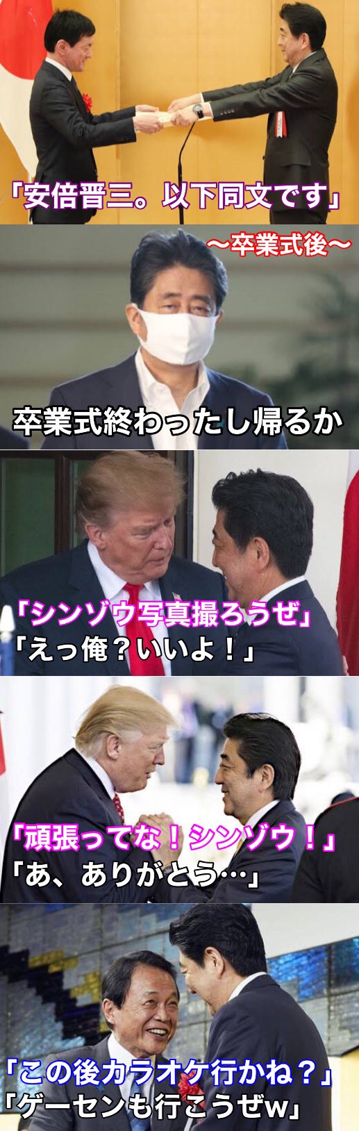キムテス 卒業式あるある T Co Zu9yelk19g Twitter