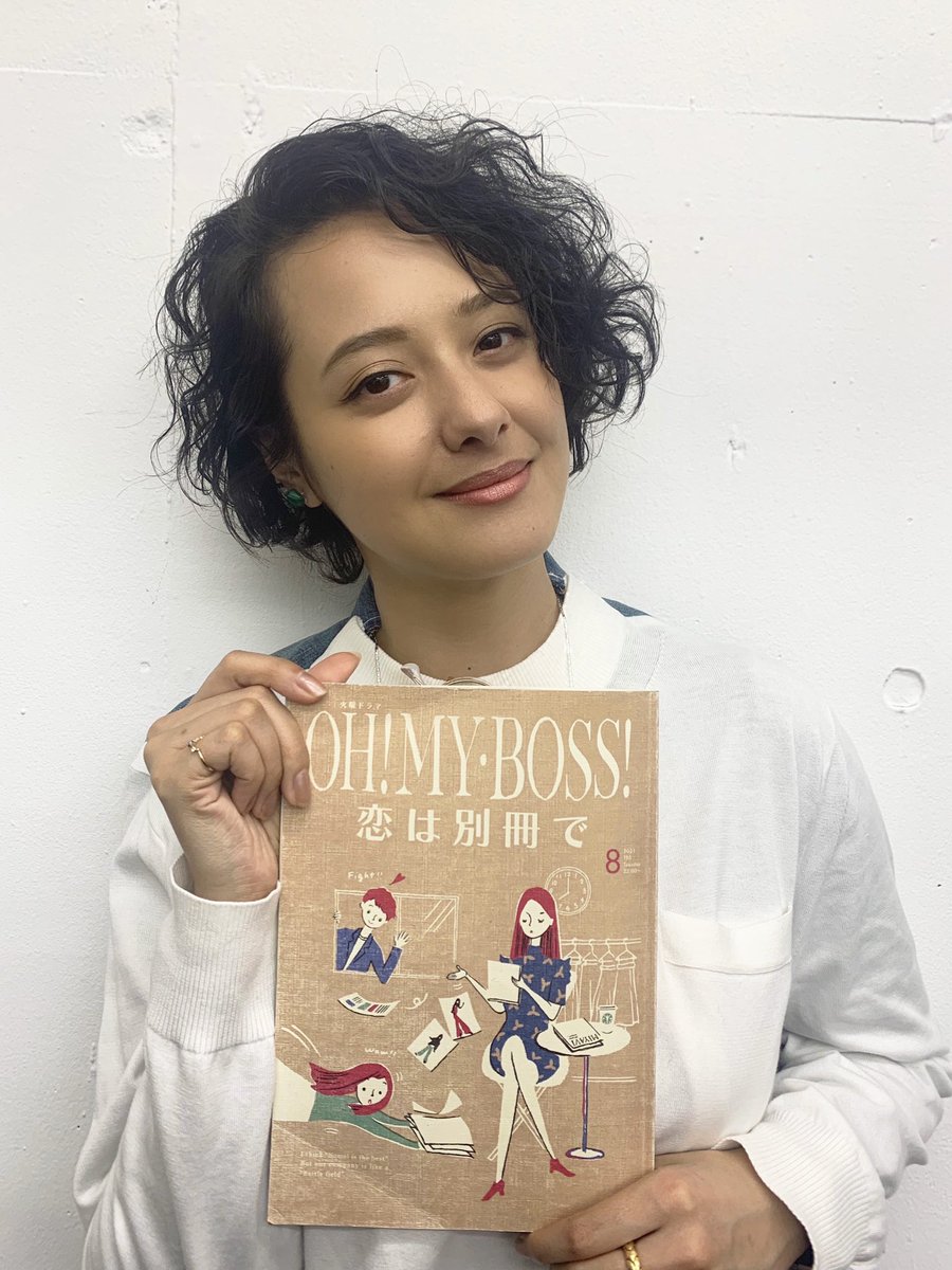 オー マイ ボス 恋は別冊で 浦浜アリサ 最新情報まとめ みんなの評価 レビューが見れる ナウティスモーション