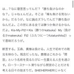ブログ記事 間宮祥太朗は絶対に 当て馬 になんかならねぇ がバズる 間宮祥太朗さん本人に届いた この展開を日本中が願ってた ドラマ見てないけど見たくなった Togetter ブログ記事 間宮祥太朗は絶対に 当て馬 になんかならねぇ がバズる 間宮祥太朗さん本人に届いた この展開を日本中が願ってた ドラマ見てないけど見たくなった Togetter