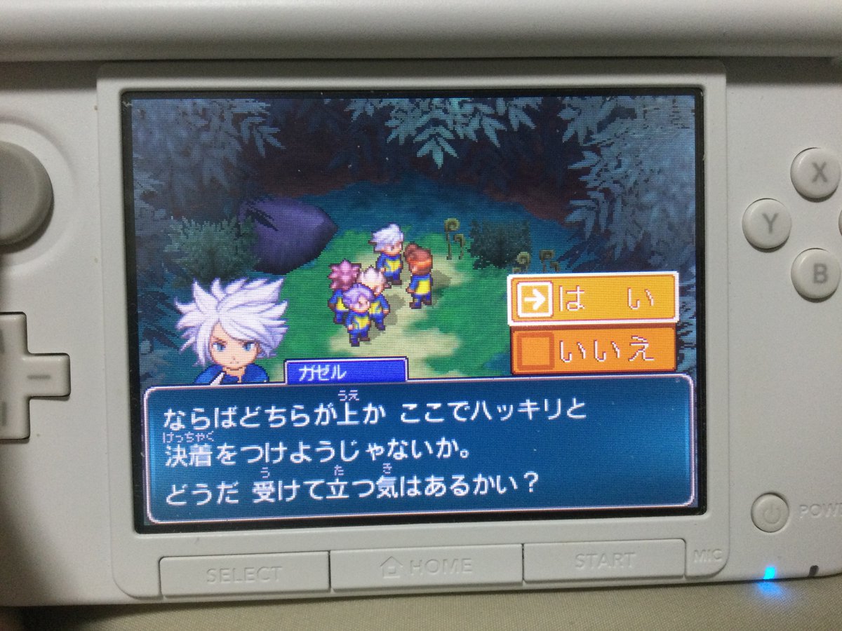 ひなた 吹雪くん ガゼルに似てる認定されてるの W 待ちかねてるガゼルくんかわええなあ H イナイレ ひなた 吹雪くん ガゼルに似てる認定されてるの W 待ちかねてるガゼルくんかわええなあ H イナイレ