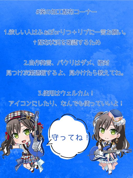 ファンロードのtwitterイラスト検索結果 ファンロードのtwitterイラスト検索結果