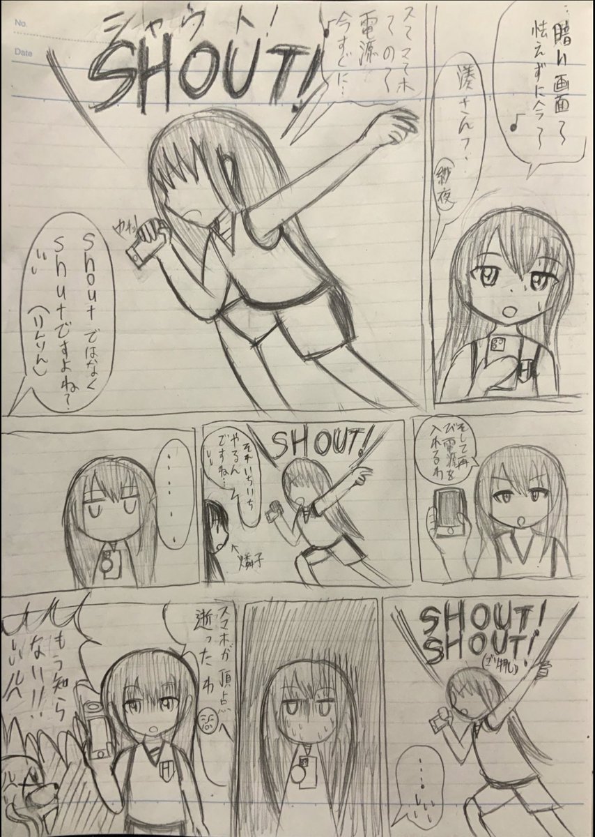 バンドリCiRCLESUKE漫画続き
スマホを水没させてしまった友希那さん
#バンドリ
#パニックハプニングハロハピ
#パニハプ
#CiRCLESUKE 