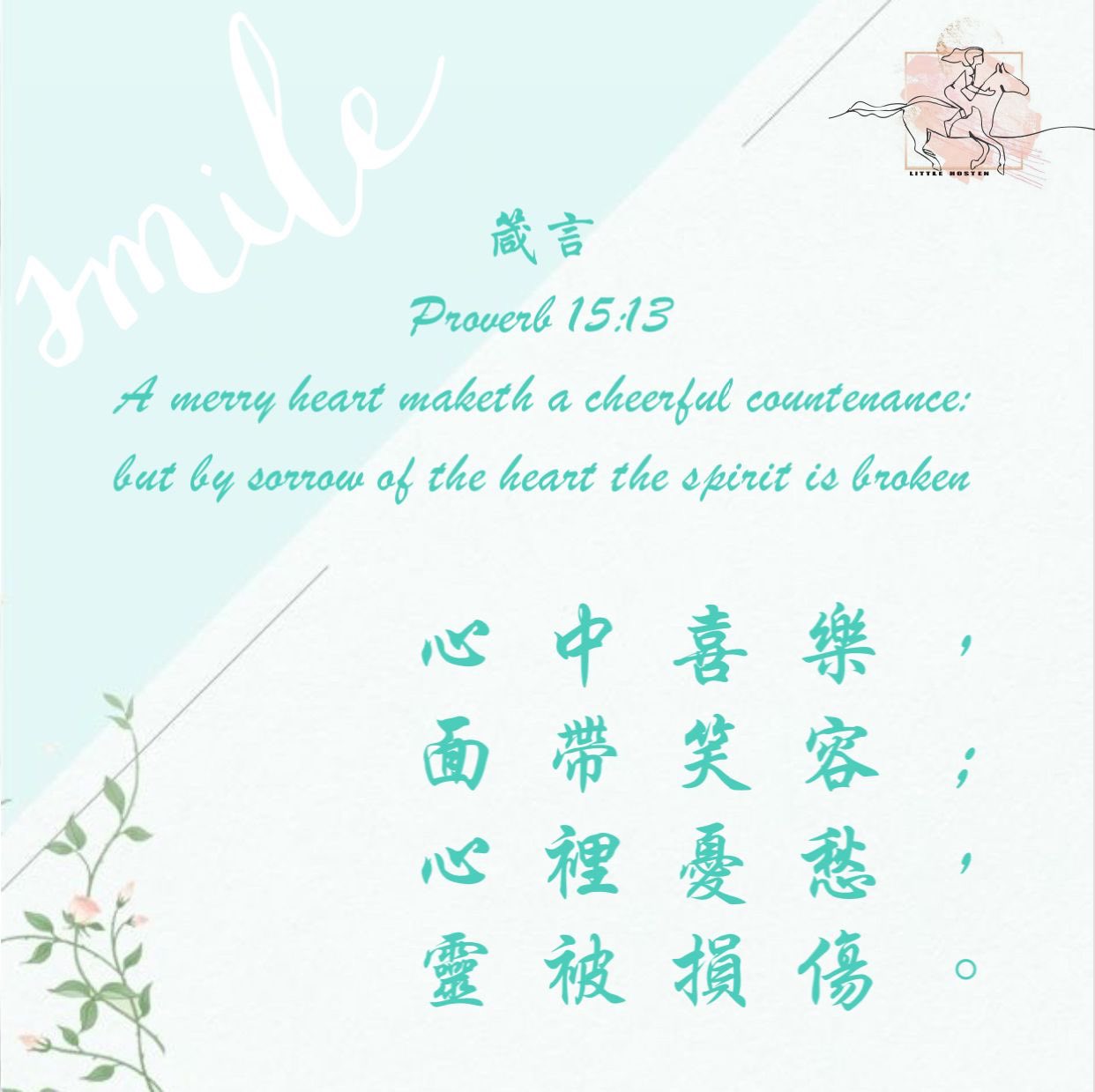 經文 Twitter Search Twitter