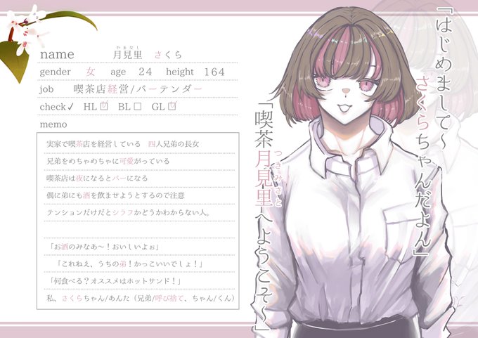Gl 高画質 のtwitterイラスト検索結果 古い順