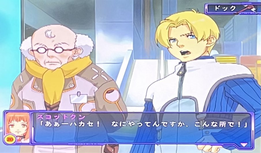 青野武 作品 映画 ドラマ 最新情報まとめ みんなの評判 評価が見れる ナウティスモーション 4ページ目