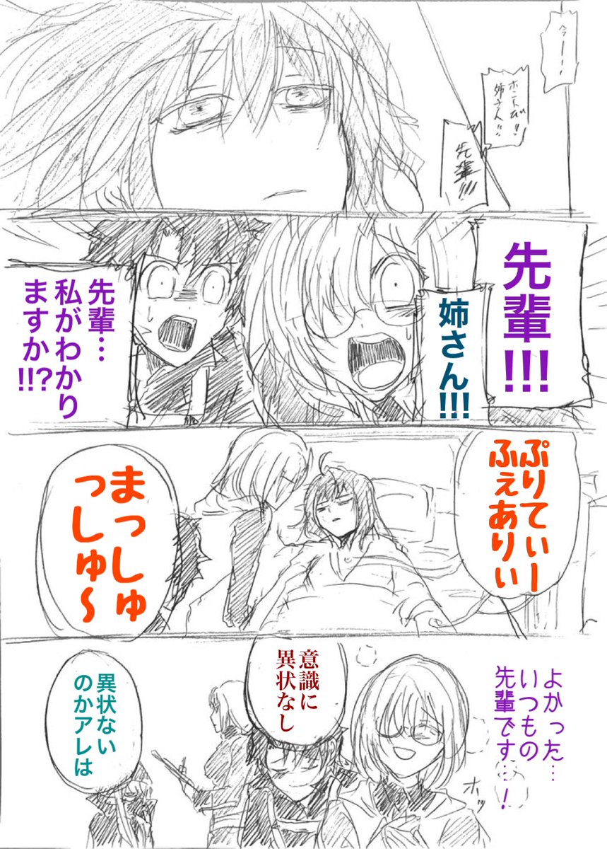 甘山 懺悔のように頭を垂れて 祈りのように手を包む 見てる方向が違うカプは初めてです 5 5 甘山 懺悔のように頭を垂れて 祈りのように手を包む 見てる方向が違うカプは初めてです 5 5