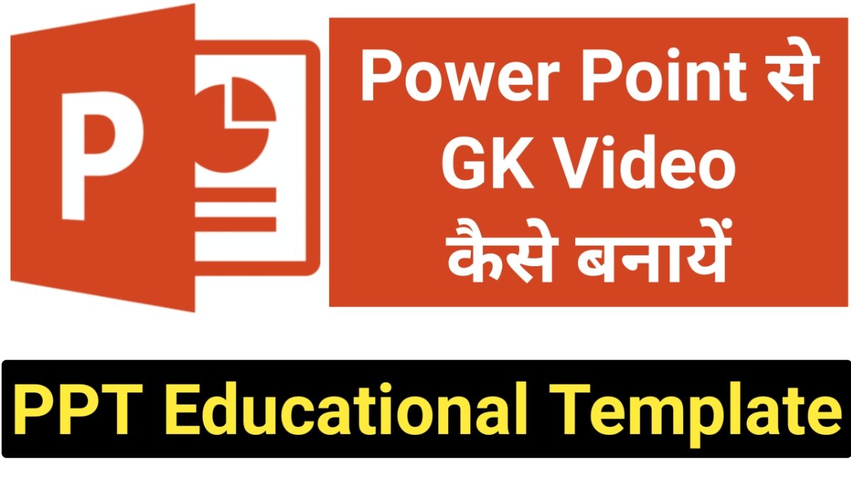 faiyaz569's tweet photo. Laptop Se Education Video Kaise Banaye
https://t.co/CMnFTZH8UH
#education #YouTuber #hinditechvideo #faiyaz https://t.co/gPkXCAL70z