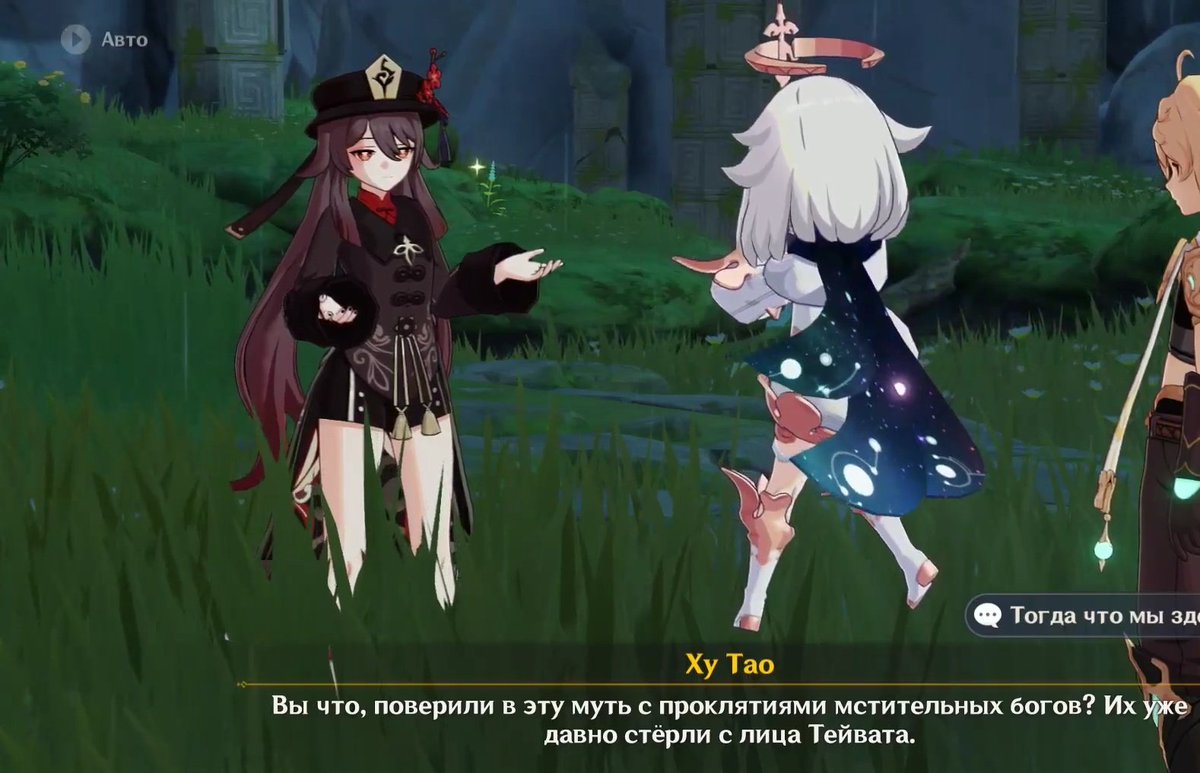 almergell's tweet photo. если меня спросят почему я так сильно люблю ху тао я покажу эти два скрина https://t.co/YtokXpqUcS