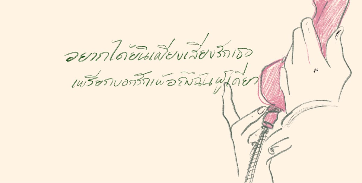 uาย (@1994goodnight) on Twitter photo 