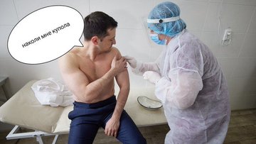 Поставка китайської вакцини Sinovac може затриматися, - Степанов - Цензор.НЕТ 4045