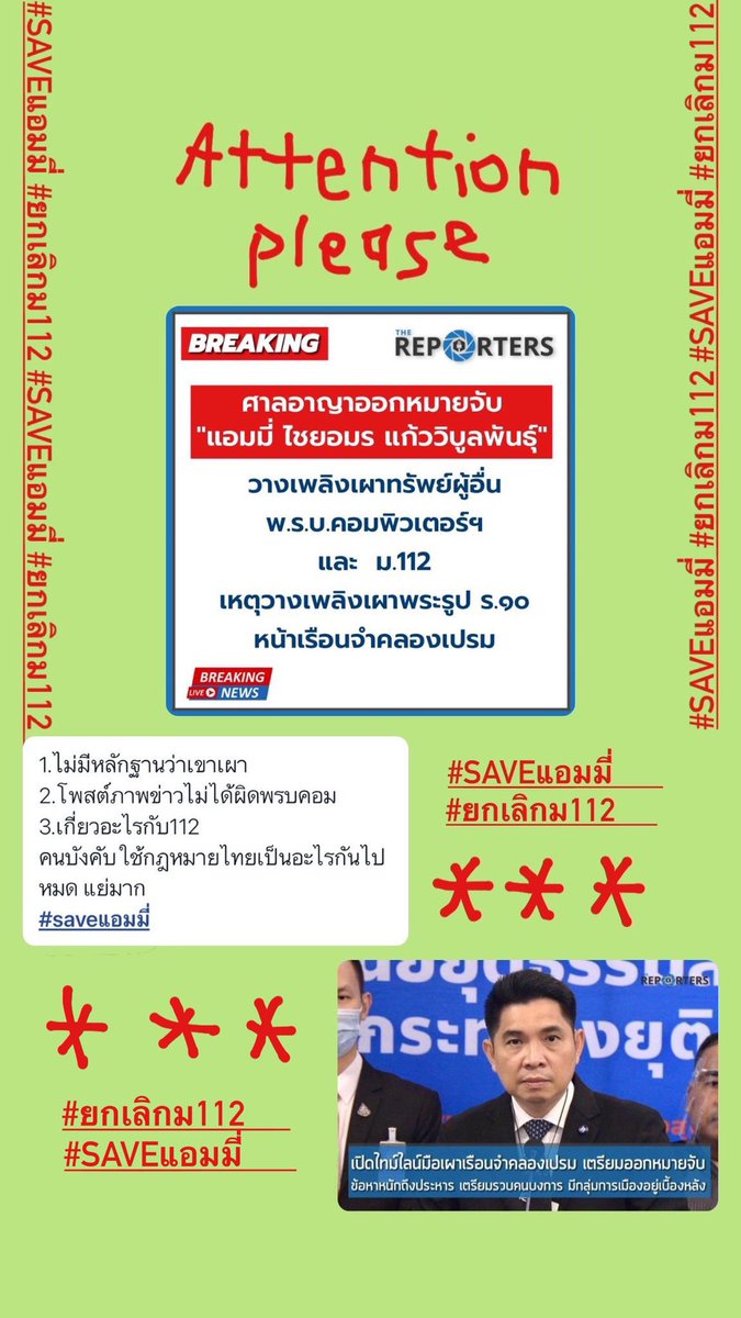🌐VOTE_TREASURE💎(CLOSED) tweet media