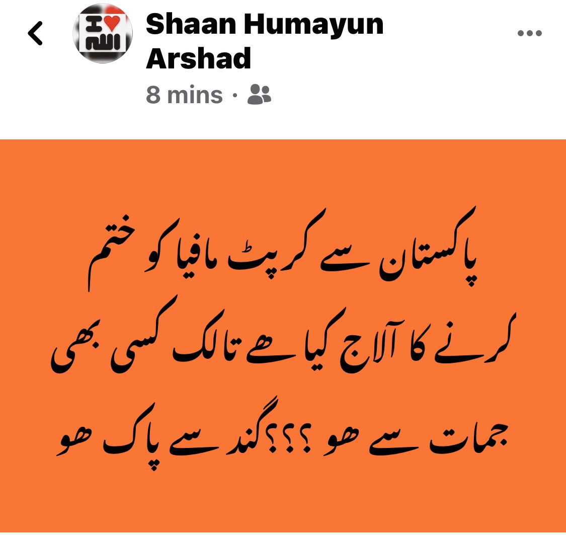 Humayun83985954's tweet photo. https://t.co/8TFArgF8xu