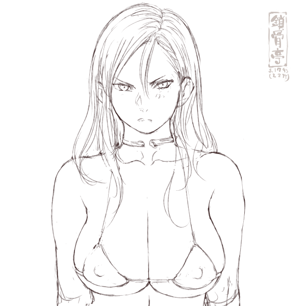 サコツンをなぞる1793 