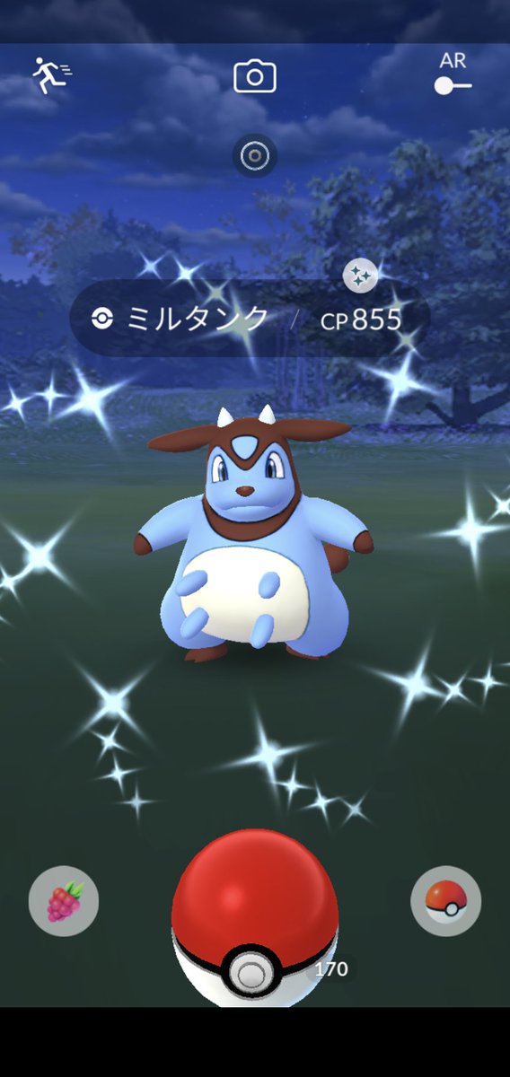 ポケモンgo ミルタンクの入手方法 能力 技まとめ 攻略大百科 ポケモンgo ミルタンクの入手方法 能力 技まとめ 攻略大百科