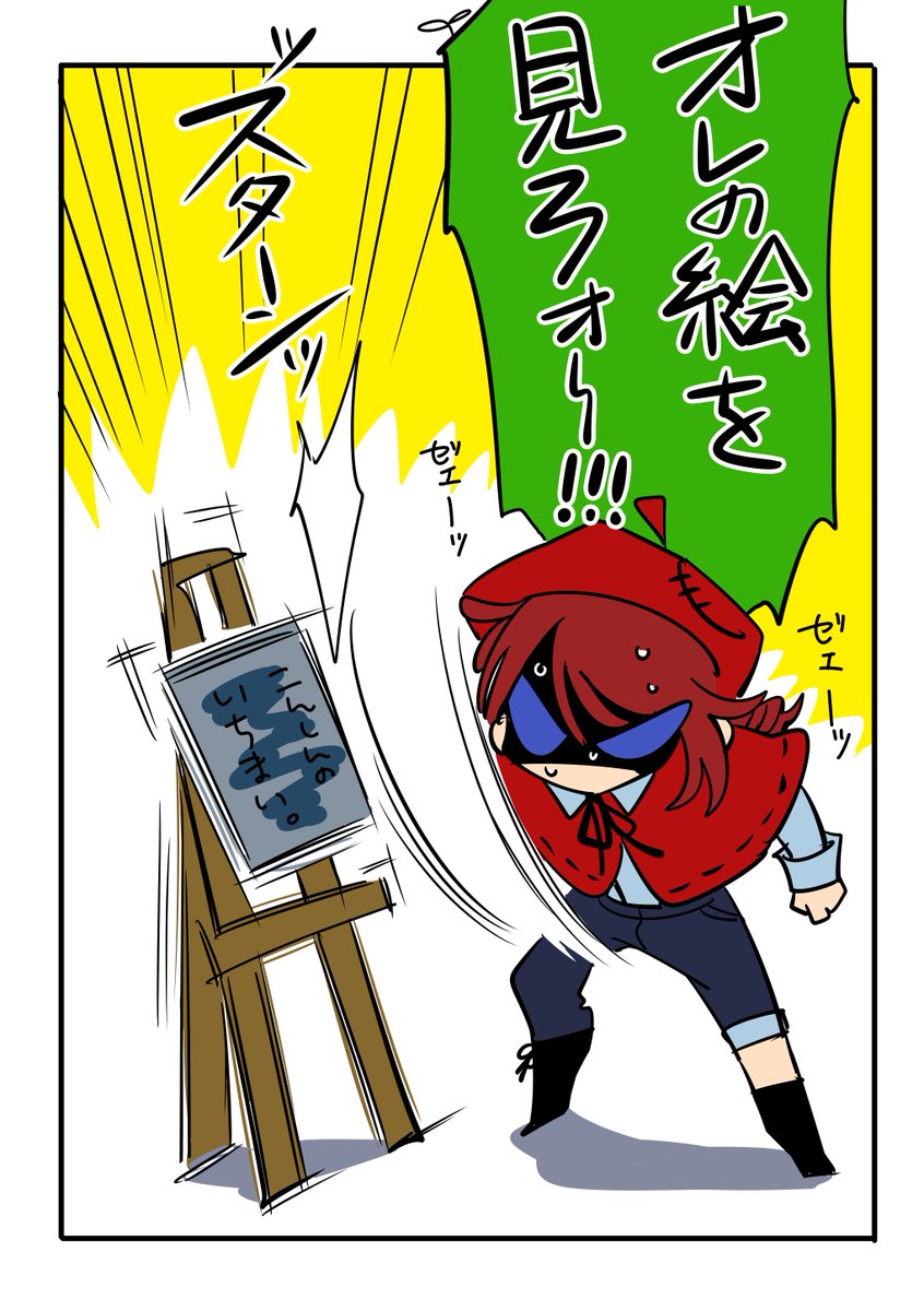 でぇご絵日記
結局ロクなことしなかったけど1回だけ絵見てもらえた

ハンターに出会いたくない人間なのでとてもハードルが高いけど、足止めできるのはいいなぁ～と思った…? 