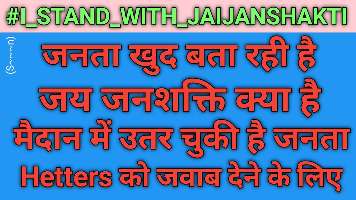 Shakil Akhtar tweet media