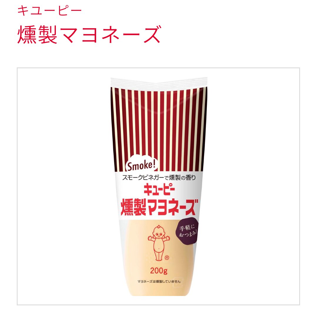 mikan_6_7's tweet photo. 198円くらいで販売してますが
気になったけど…買っていません😅
#FMHEADLINE https://t.co/MgDXdFiGS4