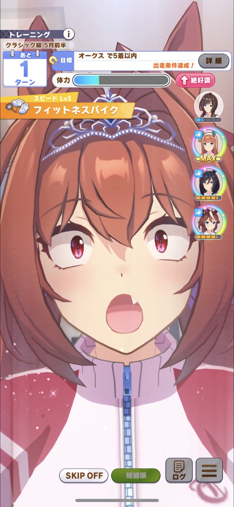 ぽいずん くそ可愛いダイワスカーレット置いとくで ウマ娘 T Co S8frqs3men Twitter