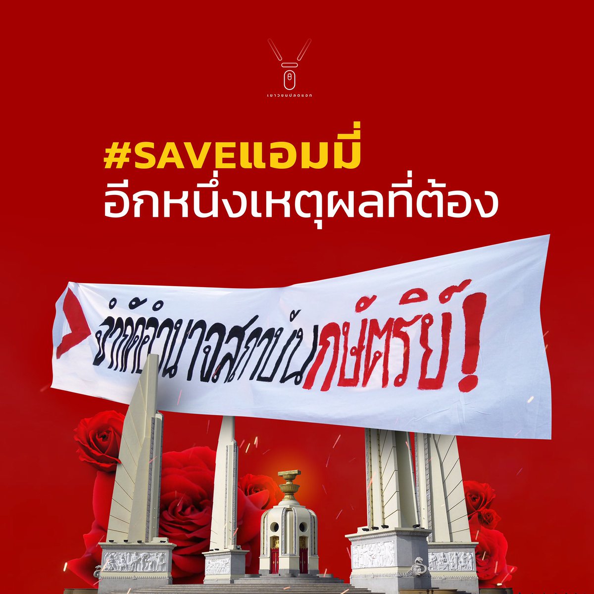 FreeYOUTH tweet media