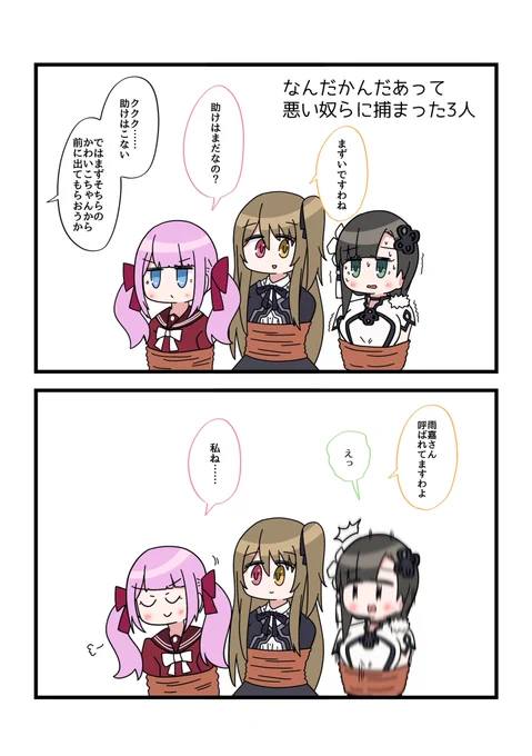 おめでとう〜???
 #定盛姫歌生誕祭2021 