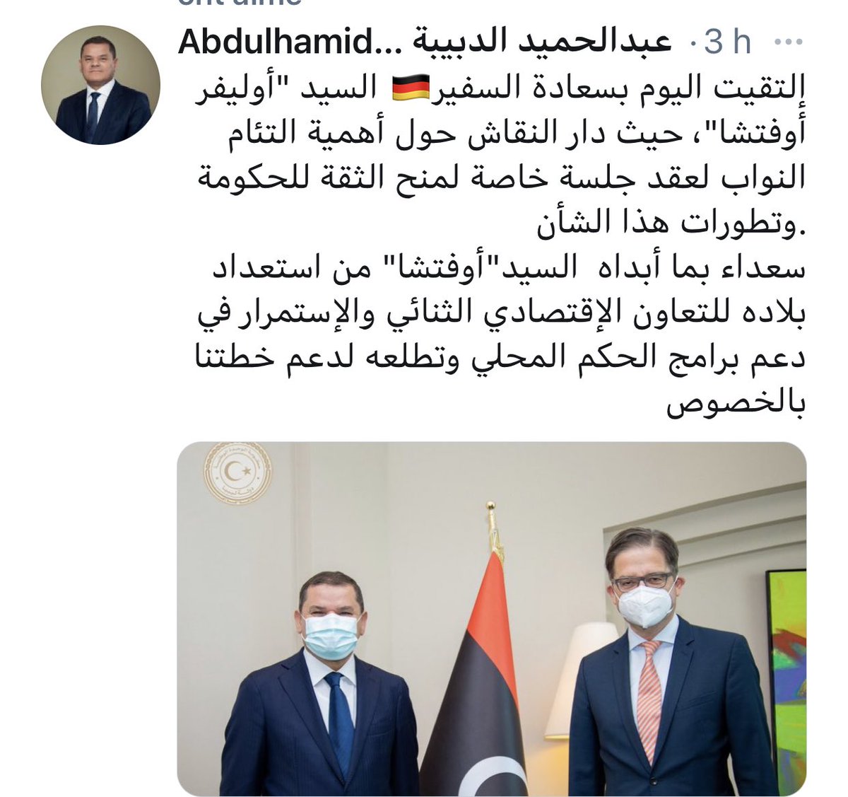 ZOUINAJAMI's tweet photo. الخبث الالماني: يحاولون ركوب القطار الليبي الذي انطلق بمساعدة المملكة الشريفة🇲🇦 واللقاءات العديدة داخل🇲🇦 اللتي مكنت الاشقاء من الاتفاق وجمع الشمل ما لم يحققه مؤتمر برلين الذي أقصت  🇩🇪 منه المغرب و اليوم بعد قطع العلاقات مع السفارة 🇩🇪هاهو سفيرهم في ليبيا 🇱🇾 يلتصق بنجاح لم تحققه 🇩🇪 https://t.co/Kd5tZ7xDD4