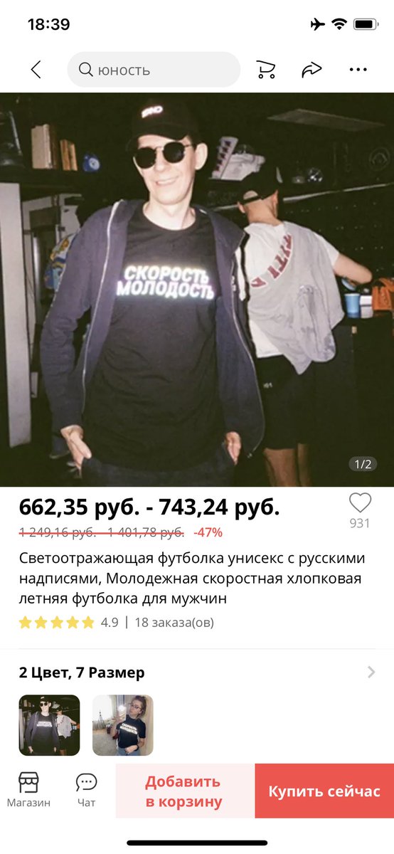 <a href="/alexskryll/">саша cыpникoв)</a> @RomaBordunoff