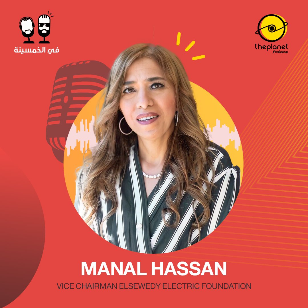 TripleM's tweet photo. This week in #Fil50 podcast @TarekNasr360 &amp; I had the pleasure of having a great chat with Manal Hasan @loveLife_Smile, about her career path from family business to banking and NGO, as well as her work at @ElsewedyElec listen anywhere you find podcasts https://t.co/P1Tuak1bZw https://t.co/SMsCFeSmok