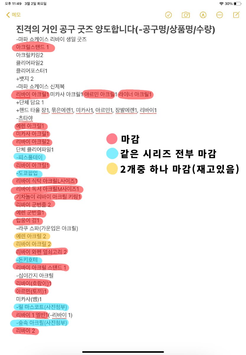 하케 tweet media