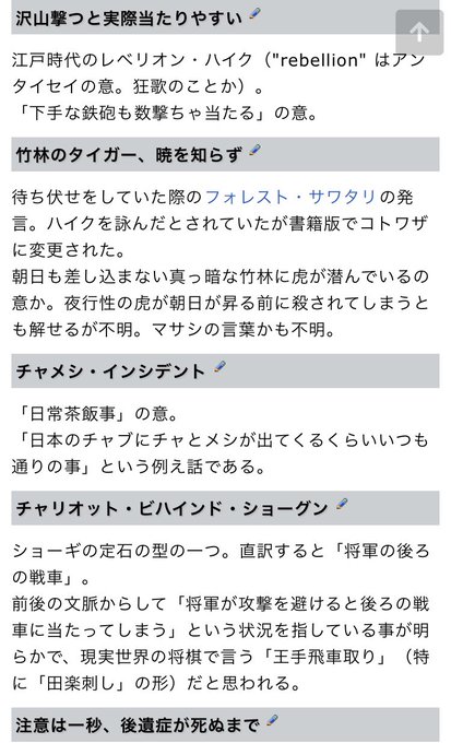 注目 画像ツイート ニンジャスレイヤー フロムアニメイシヨン 7ページ目 アニメレーダー
