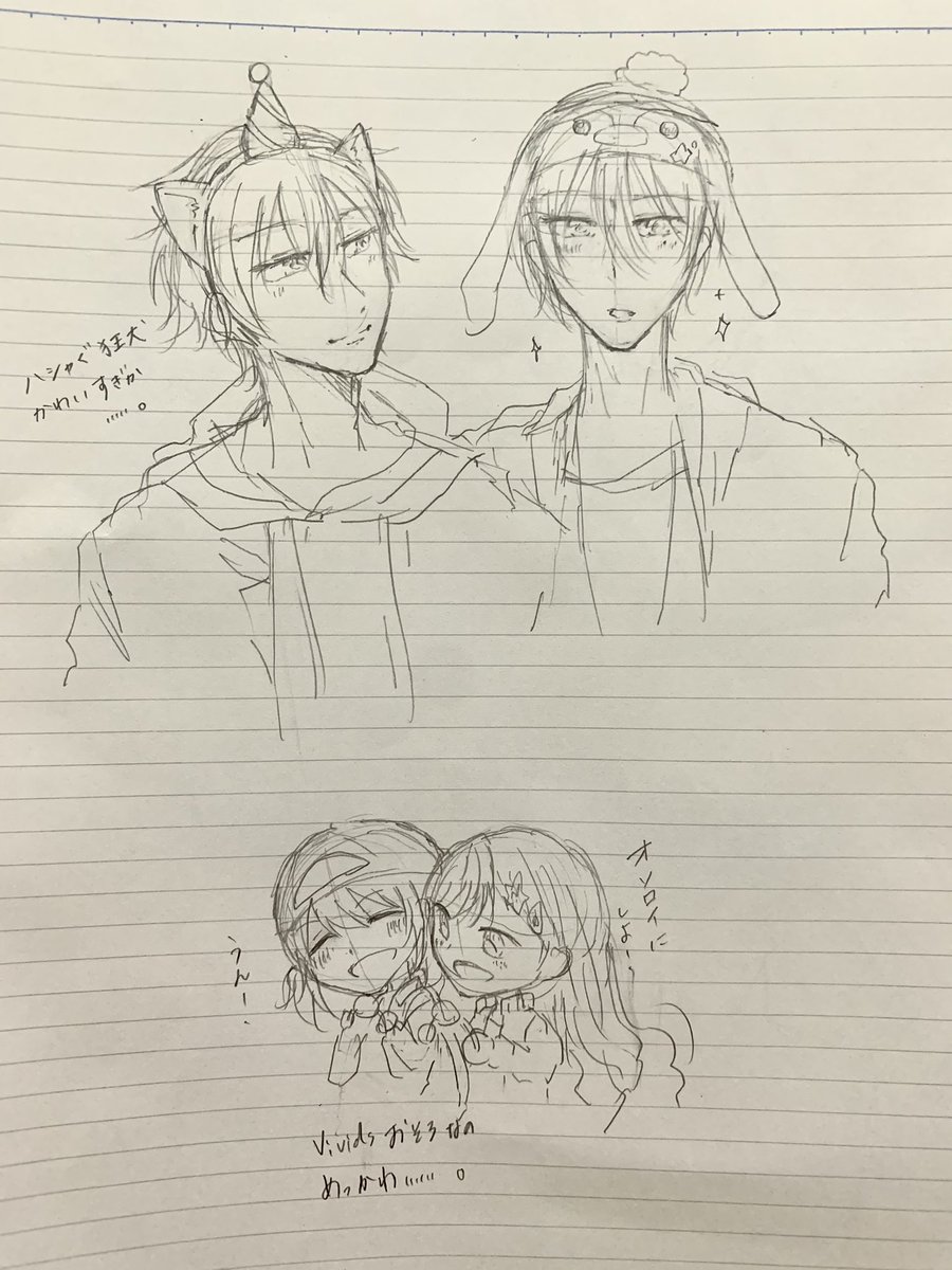 落書き 