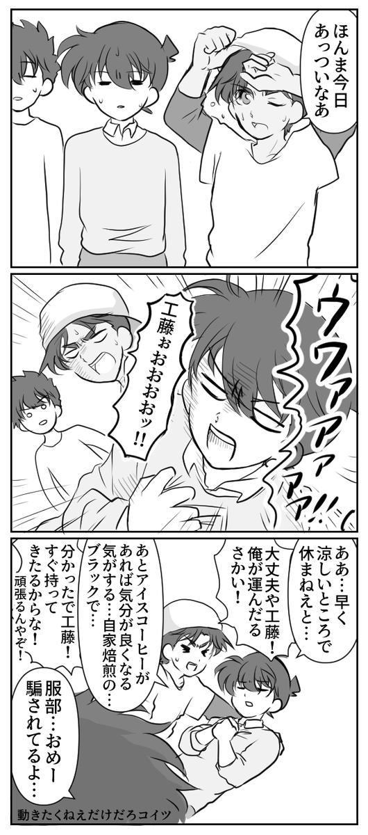 発作 