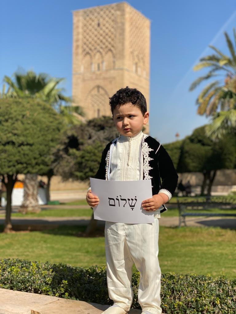 إسرائيل تغرد : طفل مغربي يحمل كلمة “شالوم” (سلام) بالعبرية. ثقافة السلام تبدأ من نعومة الاظفار  …