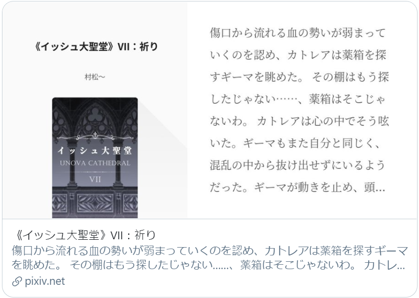 ポケモン ギーマ カトレア ギマカト