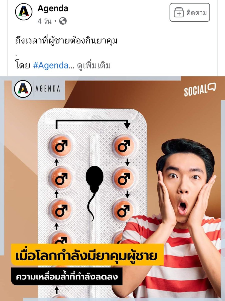 สวิฟตี้ส้มส้ม🧡 tweet media