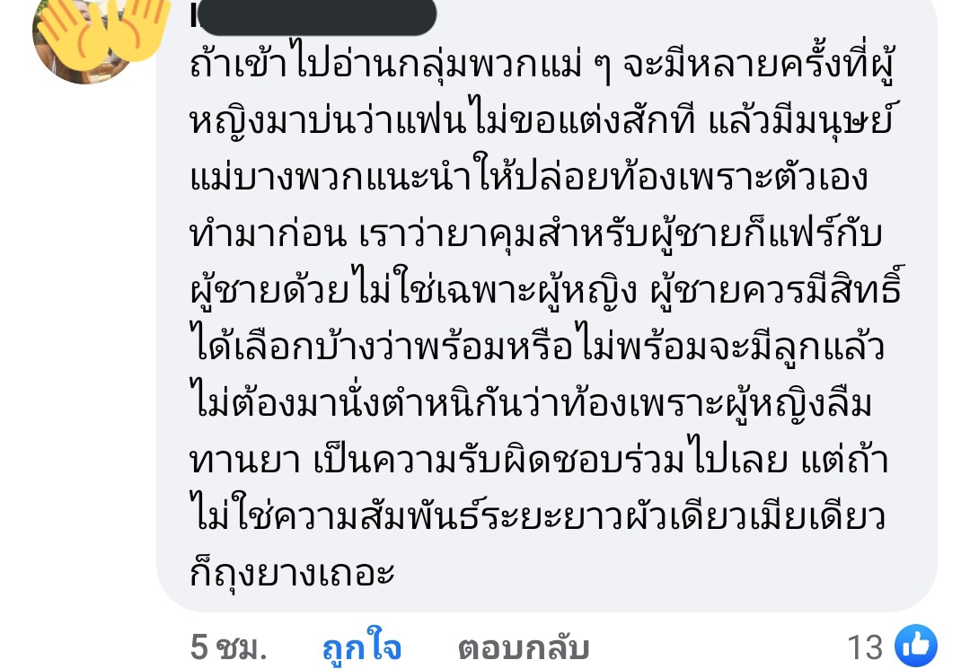 สวิฟตี้ส้มส้ม🧡 tweet media
