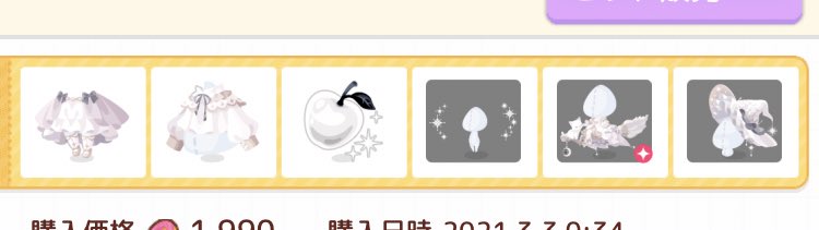 jdksjsod's tweet photo. セットはじめて買った、、、！たのしい https://t.co/x8IFm48iab