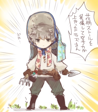 こっちは2012年に描いたティズさん。こっちは2021年に描いたセスさん。 