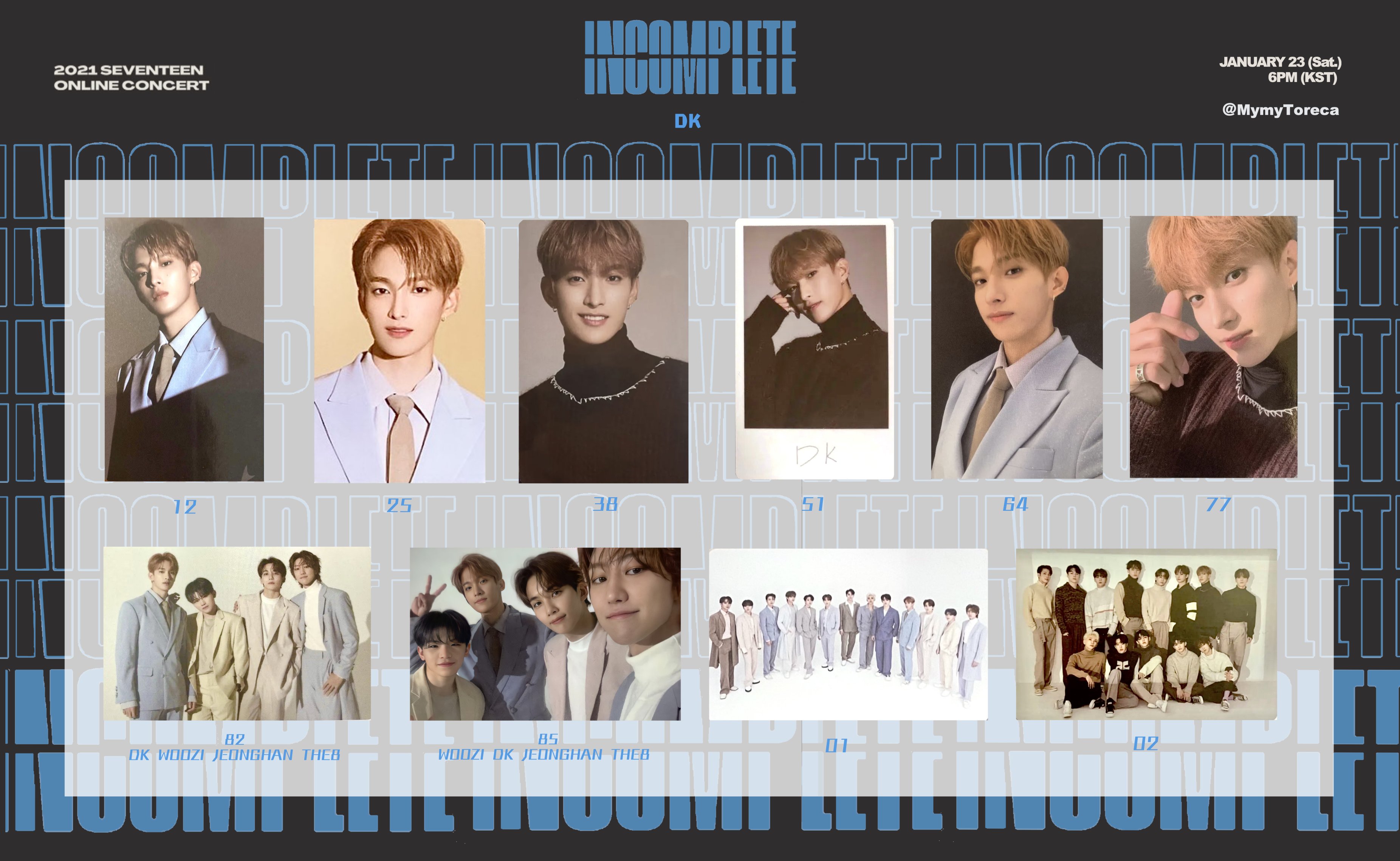 SEVENTEEN - seventeen トレカ　オンコン　incomplete コンプ　86種 SEVENTEEN INCOMPLETE オンコントレカ 86種 コンプ