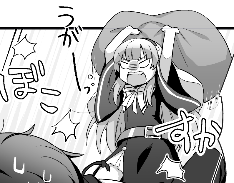 今日はひな祭り&amp;金魚の日で絶好の佐藤ひなデーだというのに何も用意できなかったので原稿のスクショ置いときますね 