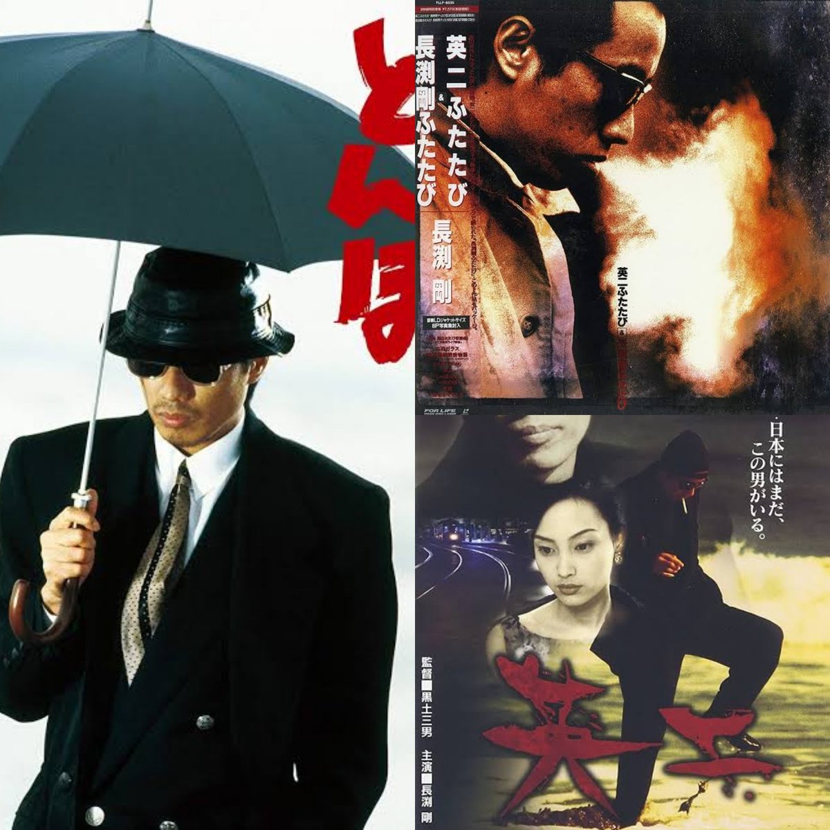 今日は「小川英二」の誕生日✨ HAPPY BIRTHDAY🎁🎂 #長渕剛 #小川英二