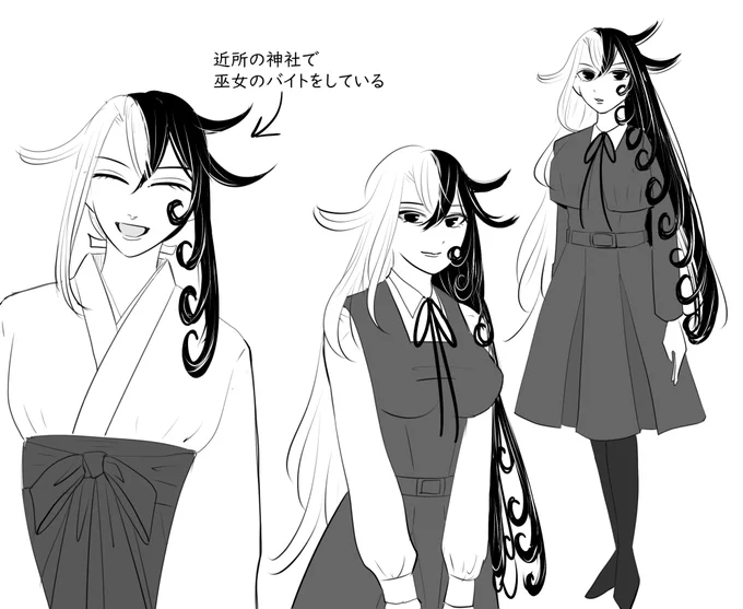現パロ女体化女子高生道満(一応晴道) 
