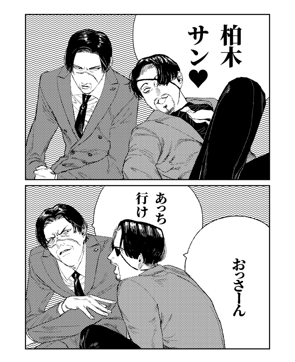 いろんな龍の二次創作～ネタバレあり～ 
