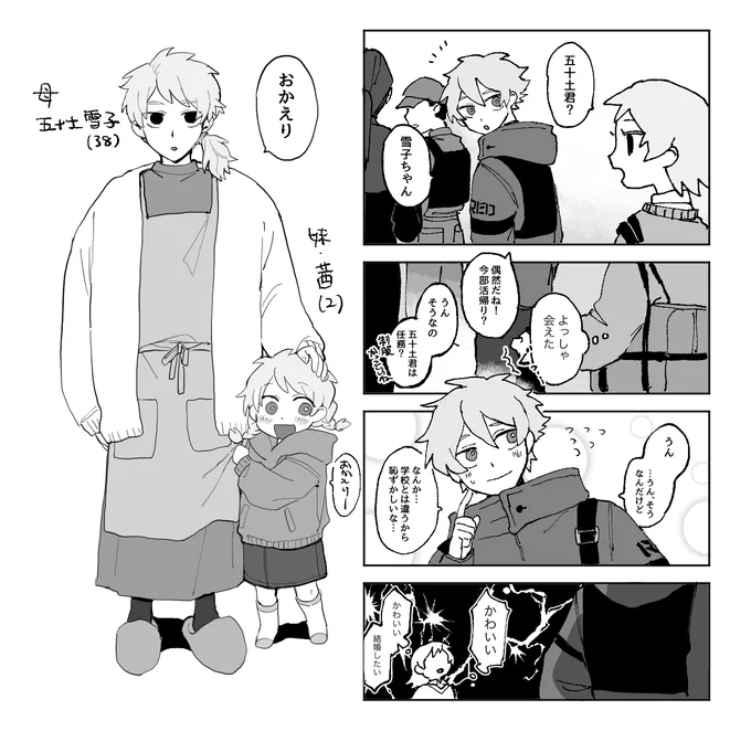 @RED__TL 母 
