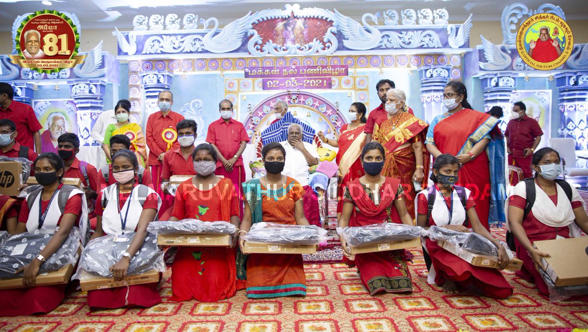 அம்மா உங்கள் அவதாராமே சமுதாய மறுமலர்ச்சிக்கு ஆதாரம்..நம் கருணைத் தெய்வம்..ஆன்மிக குரு அருள்திரு அம்மாவின் 81வது அவதார பெருமங்கல விழாவை முன்னிட்டு மக்கள் நலப்பணி விழா மற்றும் மலர் வெளியீடு மிகச் சிறப்பாக நடைபெற்றது.