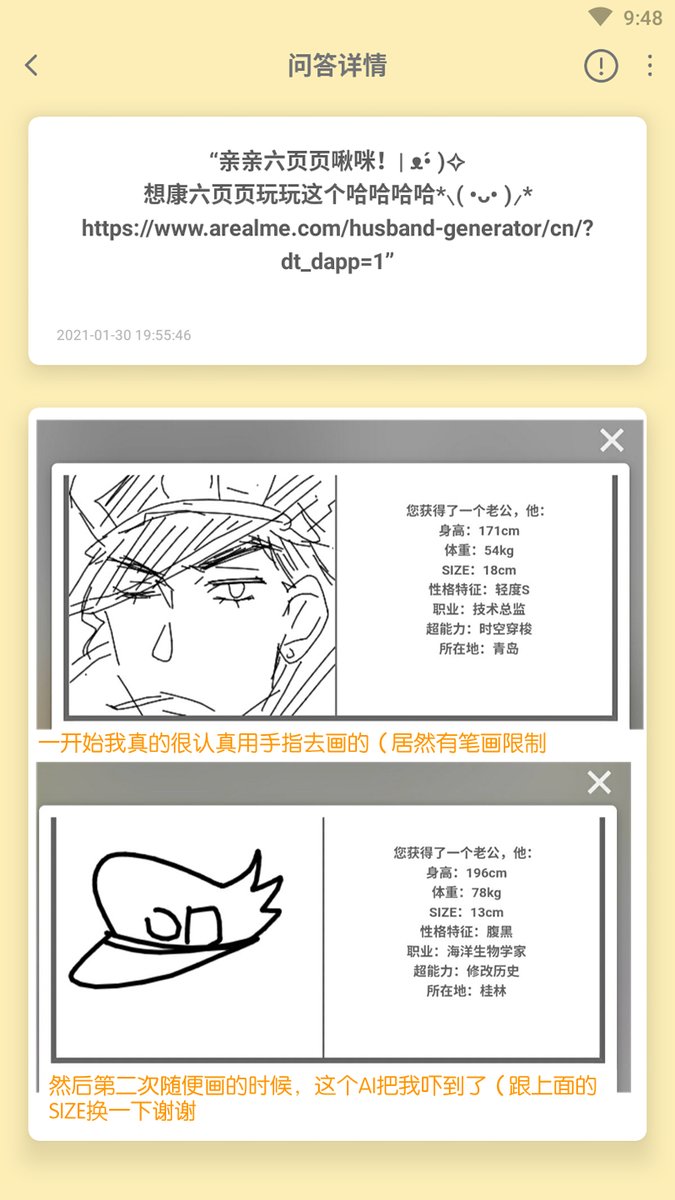 【小纸条3】 