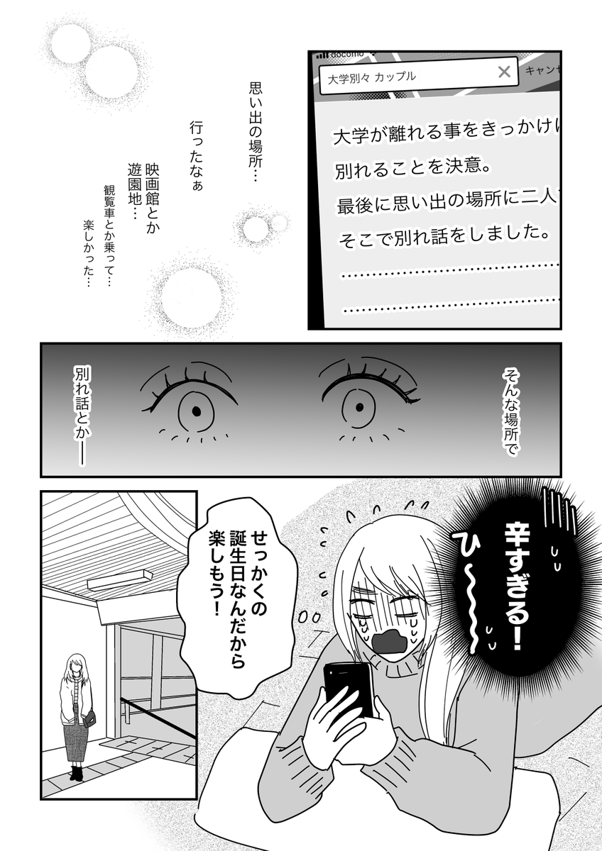 تويتر しい على تويتر 5 6 T Co Zt7mm8weo1