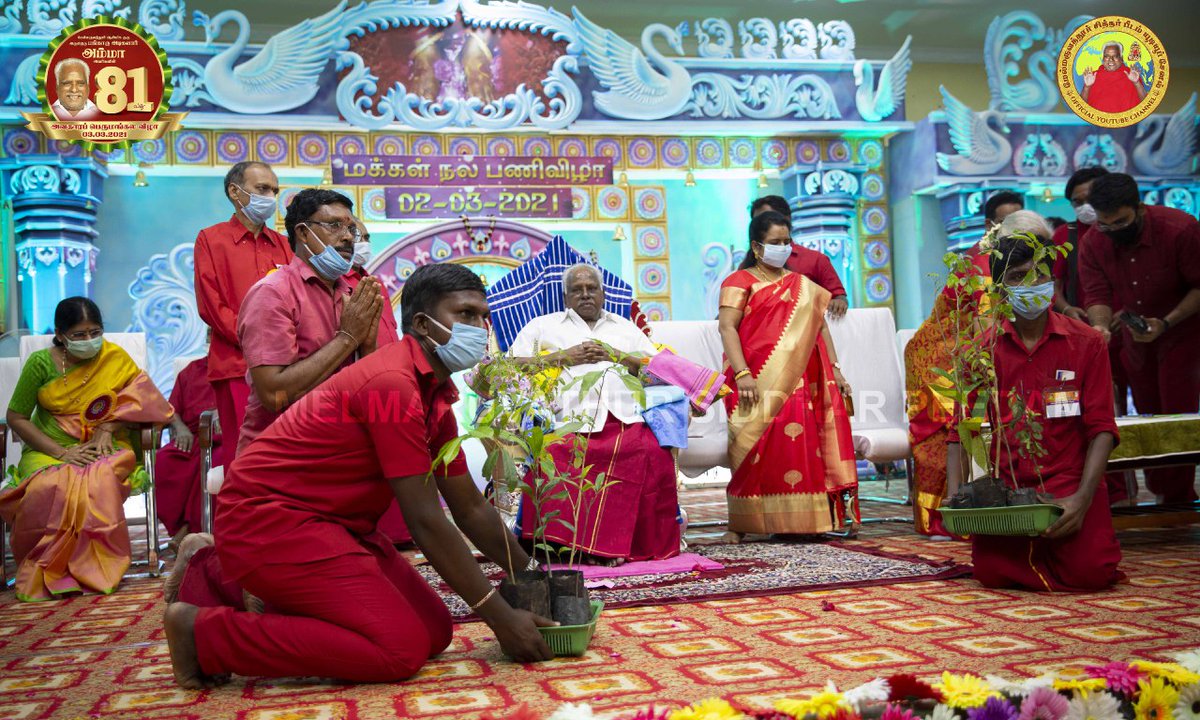 Melmaruvathur Siddhar Peedam tweet media