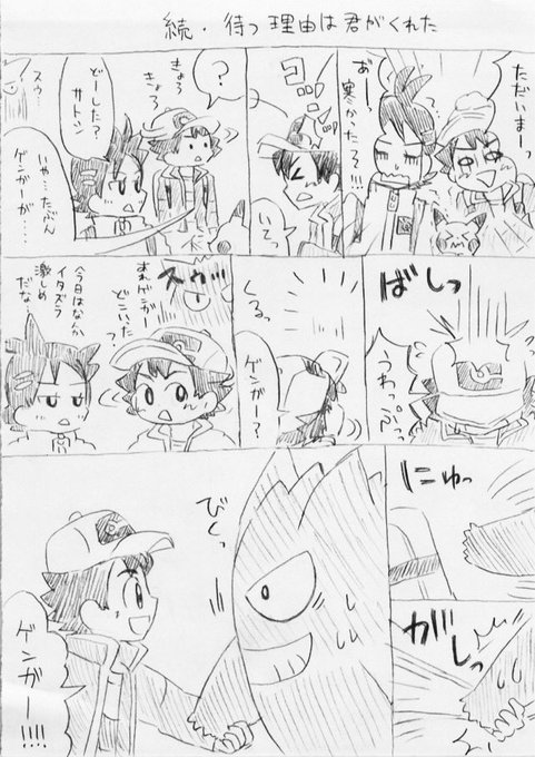 あさぎさん の人気ツイート 2 Whotwi グラフィカルtwitter分析 あさぎさん の人気ツイート 2 Whotwi グラフィカルtwitter分析