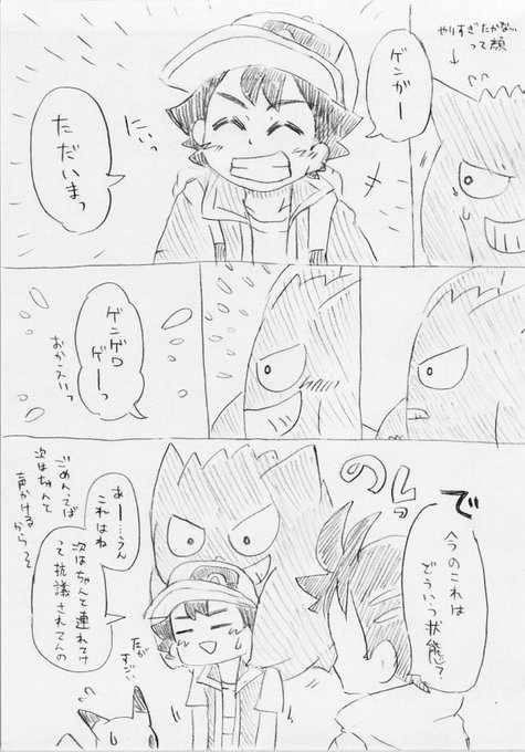 あさぎさん の人気ツイート 2 Whotwi グラフィカルtwitter分析 あさぎさん の人気ツイート 2 Whotwi グラフィカルtwitter分析