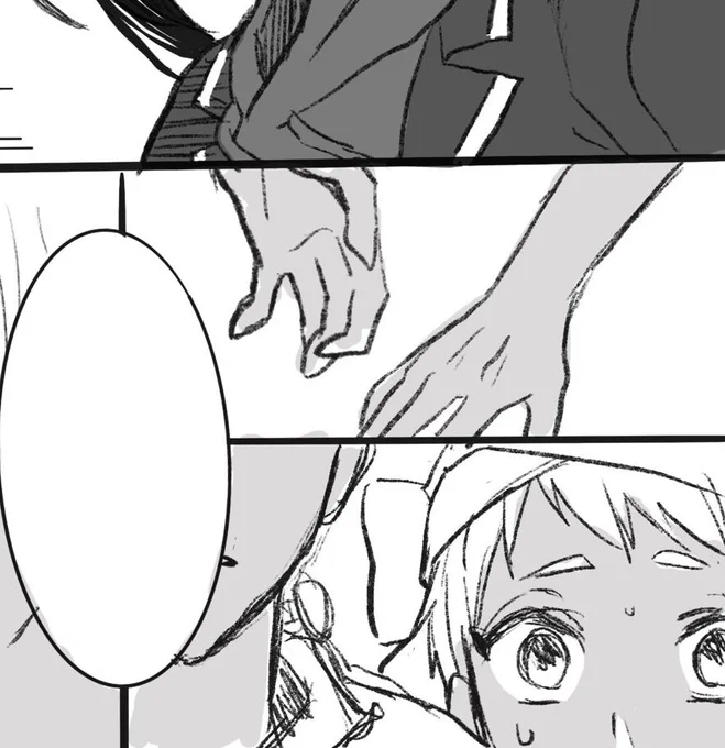 もうちょいで1ページ目が終わる… 